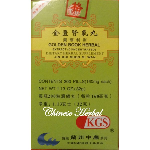 Golden Book Herbal Extract (Jin Kui Shen Qi Wan) 200 Pills X 4