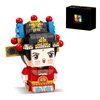 JIANPINWORLD Chinese Traditional Opera Character Bricks, Wensheng DIY Building Blocks Model MOC Construction Toy Chinese Opera Style Puzzle China Chic 220PCS 96002 6+