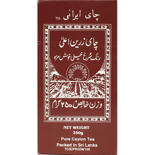 Shamshiri Persian Tea (250 Grams)