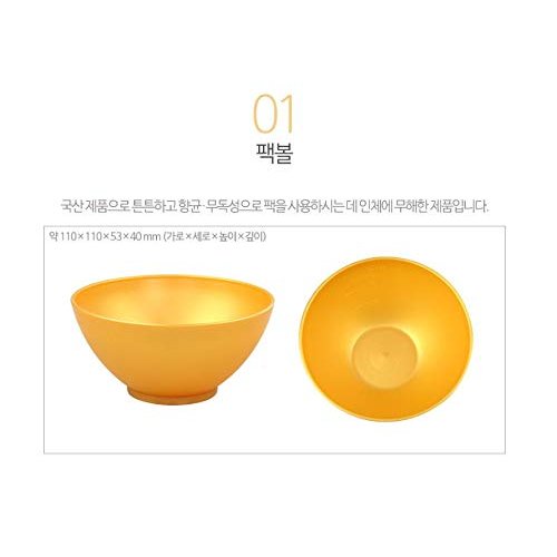 Lindsay Cool Tea Tree Modeling Mask Pack Powder 2.2lb / 1kg (#2. Mixing Bowl Set (Bowl+Scoop+Spatula))