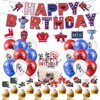 Hockey Birthday Party Decoration Ice Hockey Party Supplies Include HAPPY BIRTHDAY Banner Balloons Cake Topper Cupcake Toppers Spirals Background Hockey Party Decoration
