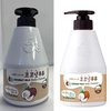 WELCOS KWAILNARA Coconut Milk Body Cleanser 560 g / 19.75 oz.
