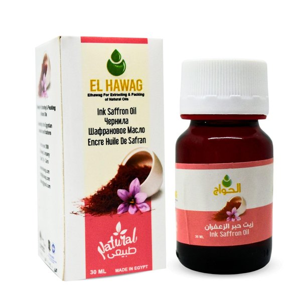 1 Pack Pure & Natural Ink Saffron Oil Cold Pressed El Hawag Elhawag Natural Concentrated Crude Perfect for Face & Body & Skin & Hair No Additives Non GMO Kosher Halal (1 oz / 30 ml)
