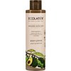 ECOLATIÈR Organic Avocado Body Lotion, Ecolatier® 250 ml - Deep Nutrition, Strengthens Elasticity & Strength, Vegan - With Olive Oil & Ceramides for Silky, Healthy Skin