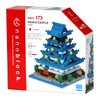 nanoblock - World Famous Buildings - Osaka Castle, Sight to See Series Building Kit