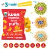 IWON Organics Cheddar Cheese Flavor Protein Puff, High Protein and Organic Healthy Snacks, 8 Bags