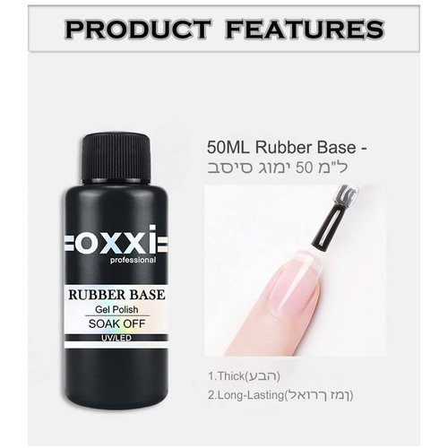 OXXI Professional Big Size 50ML Rubber Base Coat Gel Nail Polish