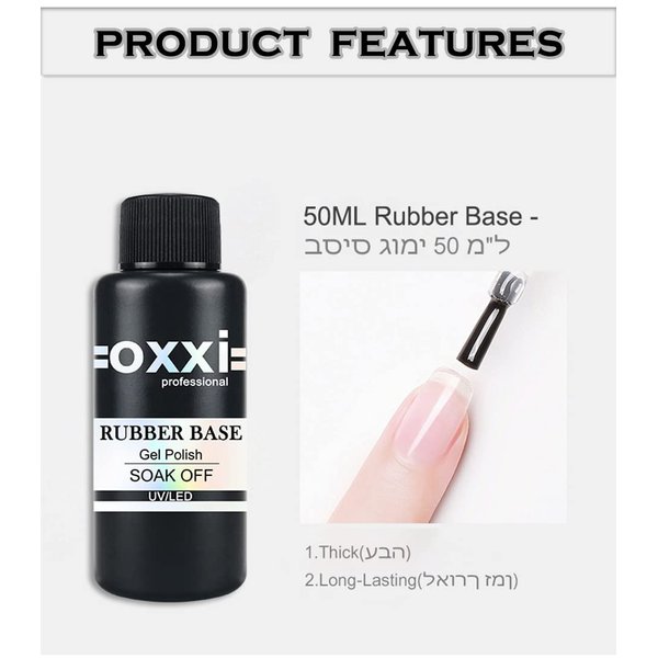 OXXI Professional Big Size 50ML Rubber Base Coat Gel Nail Polish