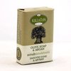 Kalliston, Botanical Collection, Includes Olive Oil Scrubs Green Tea and Argan & Olive Oil Extract Soaps Lavender and Aloe, All Natural, Made in Ancient Crete, Greece, Pack of 4