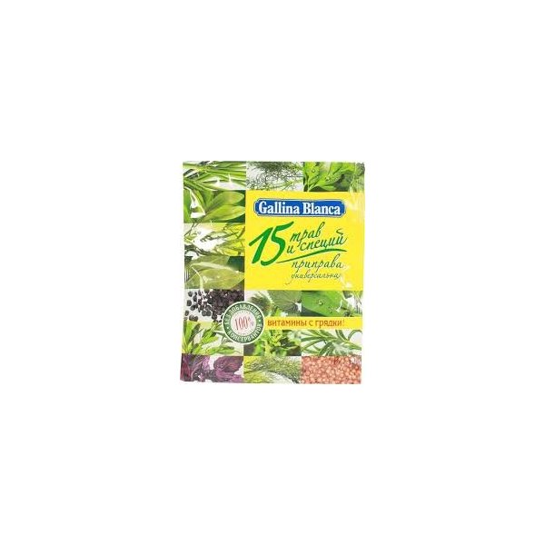 Gallina Blanca 15 Herbs and Spices Mix 75 g / 2.625oz