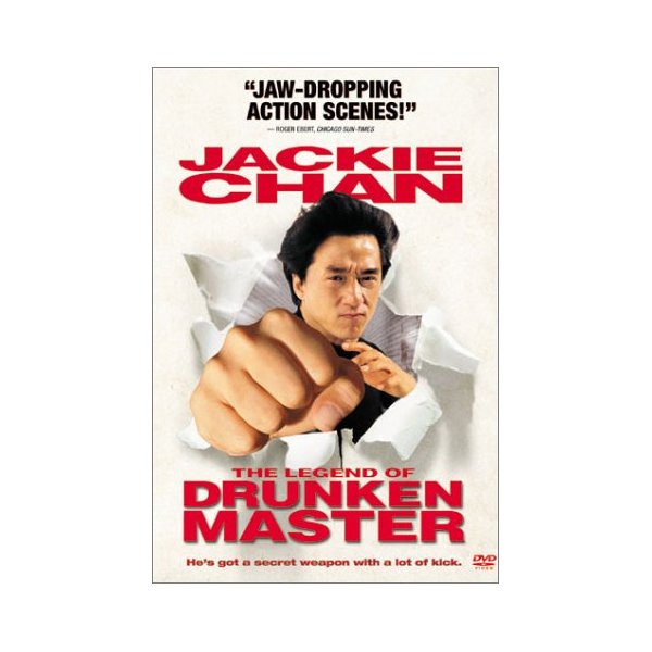The Legend of Drunken Master [DVD]