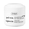 Ziaja Goat's Milk Strengthening Hair Mask with Keratin, 200ml