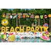 JeVenis Beach Party Decoration Beach Pool Party Supplies Summer Sun Balloons Beach Party Backdrop Banner for Luau Hawaii Beach Pool Party