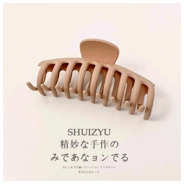 Generic 5 Pack Coffee Hair Claw Clips include 4.5 inch, Yellow