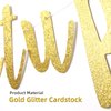 Don't Fuck It Up Banner, Farewell Party, Goodbye Party, Retirement Party Supplies (Gold Glitter)