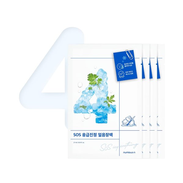 numbuzin No.4 Icy Soothing Sheet Mask 4ea | Cools Down Heated Skin, Hydrating Face Mask Pack, Tea Tree, Mugwort, Houttuynia | Korean Skin Care for Face, 4ea/box