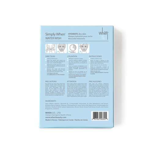Simply When Hydrating Water Wish Ultra-Soft Cotton Linter Facial Sheet Mask (5 Pack)
