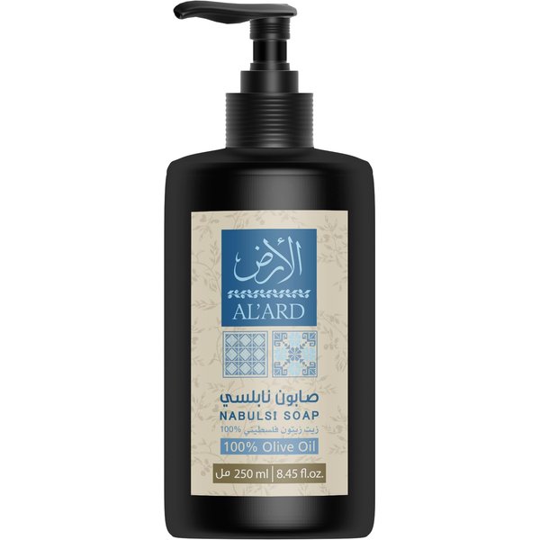 Al'Ard PALESTINIAN NABULSI OLIVE OIL LIQUID SOAP - 250mL (8.44 fl oz)