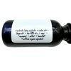 Natural Herbal Beard Oil - 1 fl oz - Unscented - Facial Hair - Conditioning