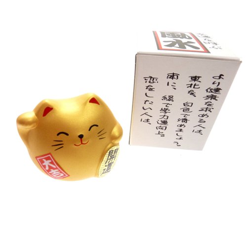 Kotobuki Maneki Neko Charm Kai-un Collectible Figurine, Fortune, Gold