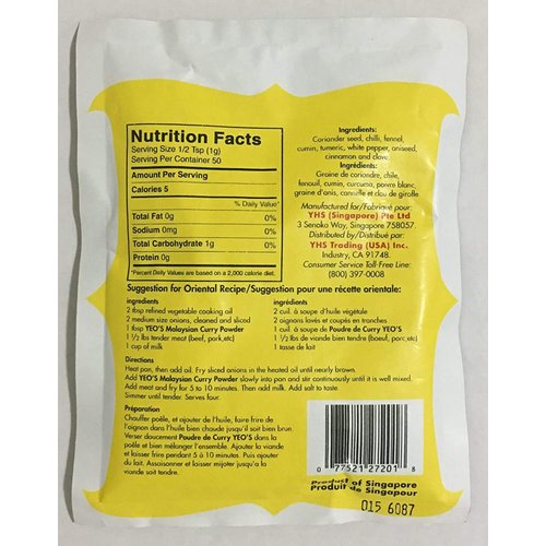 Malaysian Curry Powder (Poudre De Curry) - 1.76oz (Pack of 1)