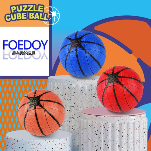 Creative Puzzle Cube Basketball Shape Puzzle Cube Little Treasure Cube Basketball Shaped Kids Puzzle Cube Sensory Fidgeting Puzzle Cube for Stress Relief Brain Development (Blue-RED-Orange)
