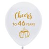 White cheers to 46 years latex balloons, 12inch (16pcs) 46th birthday decorations party supplies for man and woman