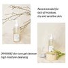 [HYGGEE] pH Hyaluron Gel Cleanser 200ml
