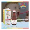 HealthBest Kidbest Iron (Haematinic) Syrup, Zinc, Folic Acid, 200 ML