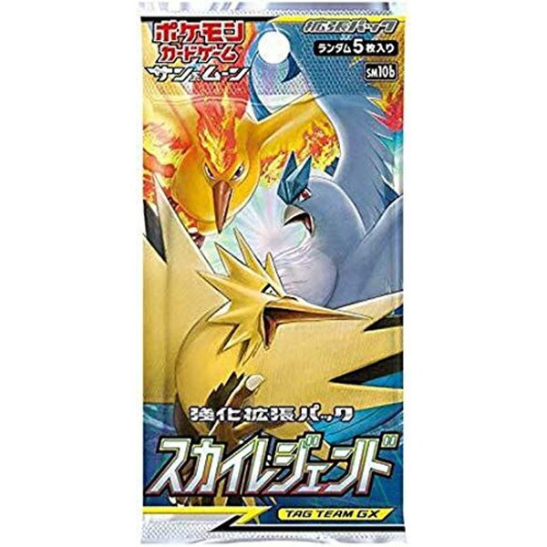 ポケモン (1pack) Pokemon Card Game Sun & Moon Sky Legend Japanese.ver (5 Cards Included)