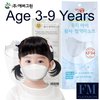 (Pack of 5) Clean Top Premium 3D Disposable White Kids KF94 Face Mask, Age 3-9 Old, 4-Layer Filters, Protective Nose Mouth Covering Dust Mask, Individual Packs, Made in Korea.
