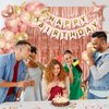 Women's Rose Gold Birthday Party Decorations, Rose Gold Happy Birthday Banners, Tassel Curtain Decorations, Confetti Balloons, Age Number Foil Balloons, Birthday Cake Decorating Supplies (22)