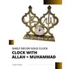 eMart4U Muslim Clock, Allah Muhammad Table Clock with Rhinestones, Islamic Table Décor, Islamic Turkish Hajj Gift, Name of Allah Muhammad Islamic Gift Sculpture Islamic Decoration Art (Gold)