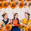 16th Birthday Balloons for Girls Boys 18Pcs Orange Happy 16th Birthday Latex Balloons Orange 16th Birthday Party Decorations for Kids 16th Birthday Anniversary Fall Halloween Party Supplies 12 Inch