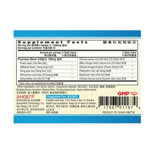 Xue Fu Zhu Yu Pian (Blood StasisClear) 200 mg 200 Tablets