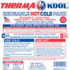 Therma-Kool Hot/Cold Pack (Clear) - Giant Pack, 10" x 13"