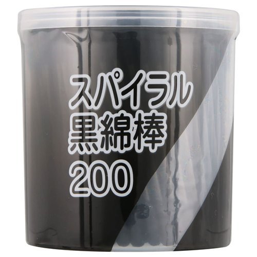 Disposable Spiral Head Double Ended Cotton Swabs Paper Stick Cleaning Ear Cosmetic Cotton Buds with Storage Case [ 200 pcs ] Black