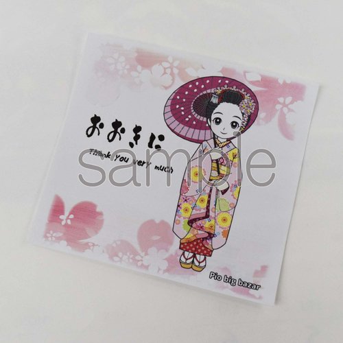 AMANOYA Kabukiage,Japanese Rice Cracker,Soy sauce taste,2 packs No.a181