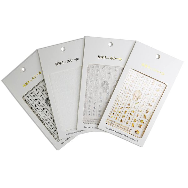 3D Egyptian Pharaoh Lotus Nail Stickers 4Pcs for Acrylic Nails Art Self Adhesive Celestial Trippy Luxury Designs Gold Nail Jewels Evil Eye Metallic Charm Zodiac Glitter Chakra Old English Anime Decals
