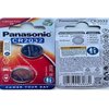 Panasonic 2 Cr2032 3 Volt Lithium Batteries