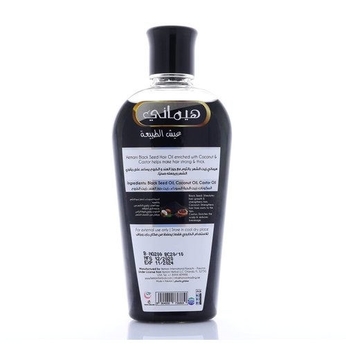 Hemani Black Seed Hair Oil 200ml - Promotes Hair Growth and Health I Nourishes