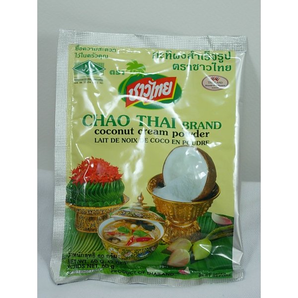 (2 Oz.) Thai Coconut Cream Powder for Cooking Food Curries, Ice Cream, Cookie Cake, Satay, Jelly, Kari 60g