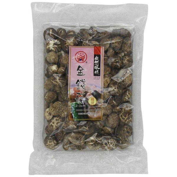 Havista Dried Mushrooms, Shiitake, 8.8-ounce