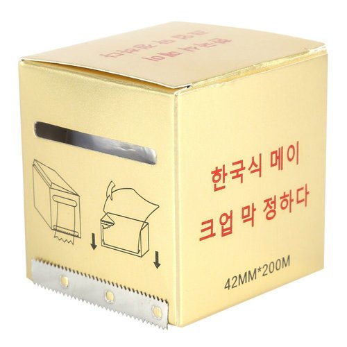 BeautyU&Me Disposable Tattoo Accessory Film Clear Plastic Wrap for Eye Brow Lip Permanent Makeup Cover Tape