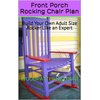 Rocking Chair How-to Book; Paper Pattern Plan to DIY and Easily Build Adult Size Front Porch Rocker