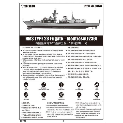 Trumpeter TRU06720 1/700 HMS Montrose F236 Plastic Model kit, Various