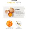 GASHINA STORY Egg Tightening Cleansing Foam (Renewal), Pore Tightener and Minimizer 130g/4.58oz Kwailnara