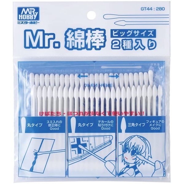 GSI Creos GT44 Mr. Cotton Swab Big Size, GSI