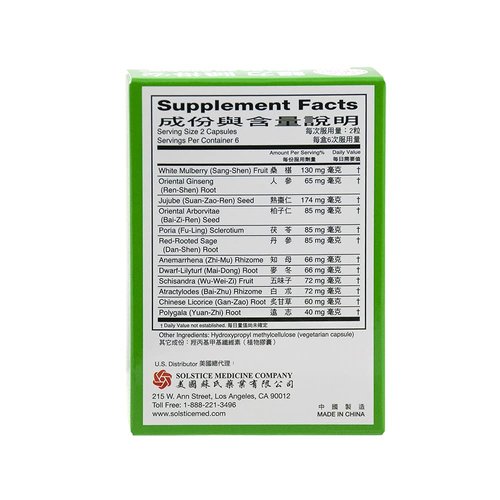 Shui De An Capsules Herbal Supplement (12 Capsules per box) (2 Boxes)