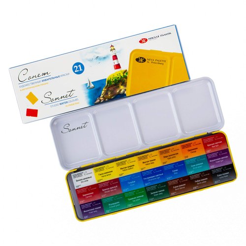 Sonnet 21 Studio 2.5 ml full pans Watercolor Paint Set in Metal Case by Nevskaya Palitra